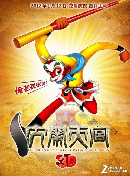 毕业信息采集后,多久能查到电子学历证书